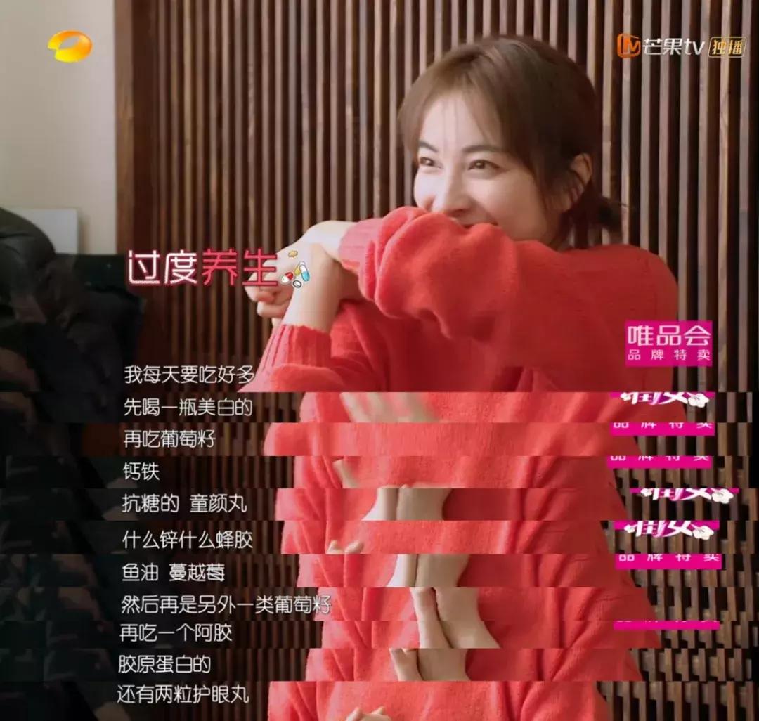 吴昕推荐美白产品,吴昕代言的美白丸