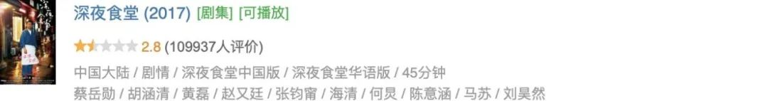 孙俪爆了几部剧,有史以来孙俪接的最差剧