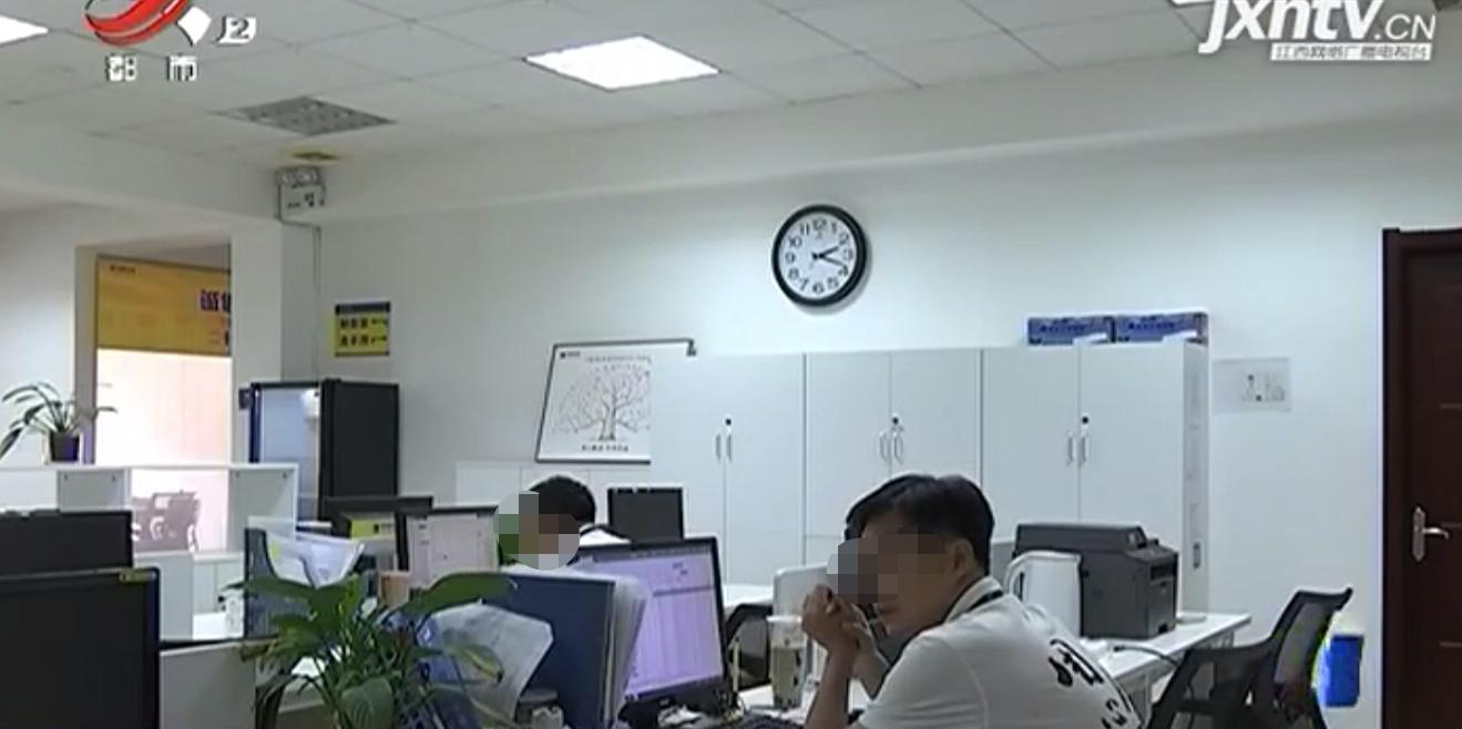 南昌男子通过我爱我家贷款下不来,南昌购房我爱我家