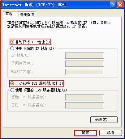 华为路由器怎么配置管理地址,华为路由器中的上网方式怎么设置