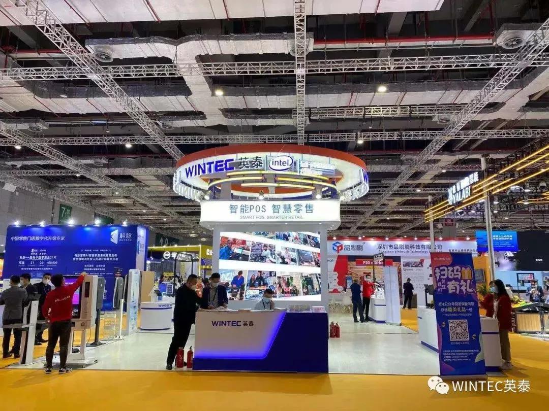 无人零售智能化解决方案,零售行业数字化解决方案