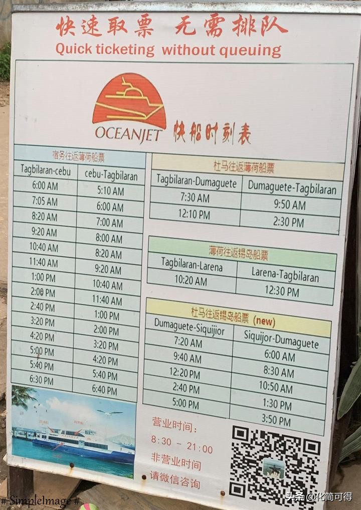 600元玩转澳门三天两夜全攻略,5000块钱玩菲律宾六个海岛