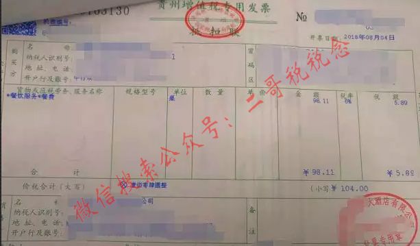 会计必须要对所有发票都查真伪吗,会计一般都是怎么查验发票内容