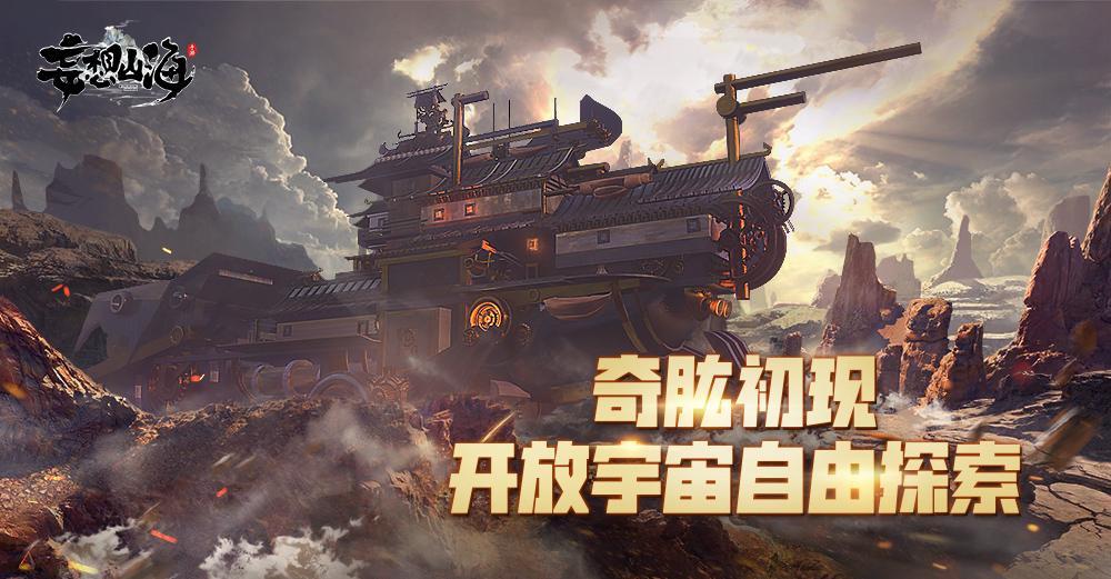 腾讯2022游戏发布会有哪些游戏,2021腾讯发布会