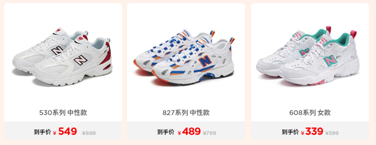 618鞋子怎么买最划算,618期间值得入手的鞋子