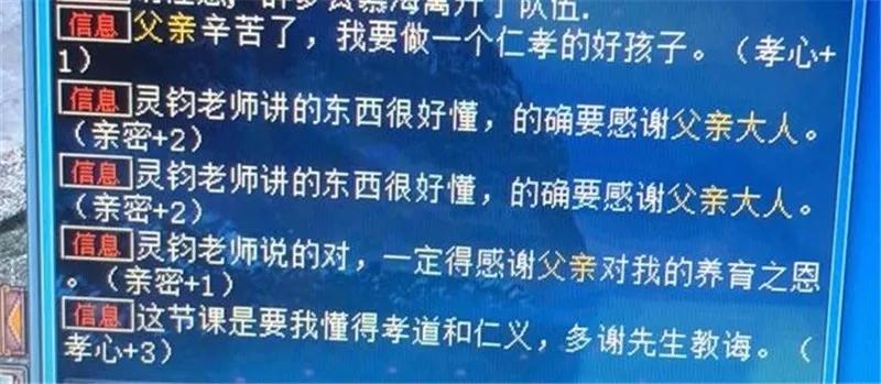 大话西游2各种族最佳护身符,大话西游2护身符七上八下效果