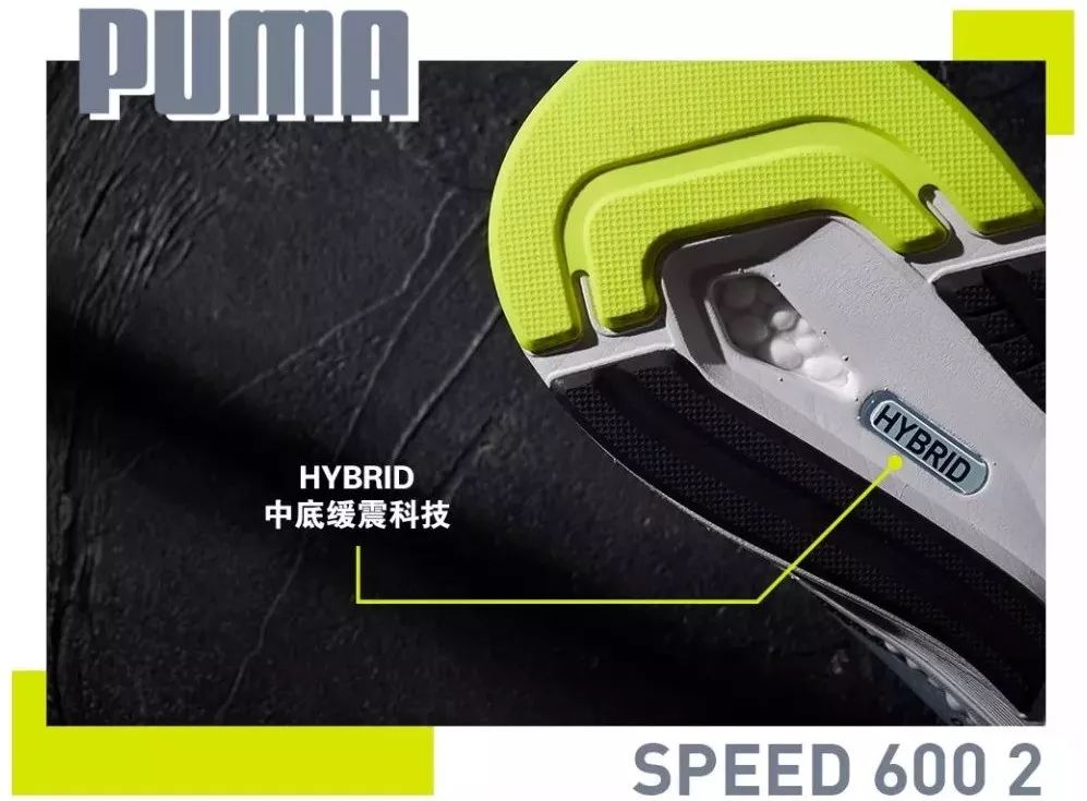 再次聚焦跑步领域的PUMA，怎样才能让跑者埋单？