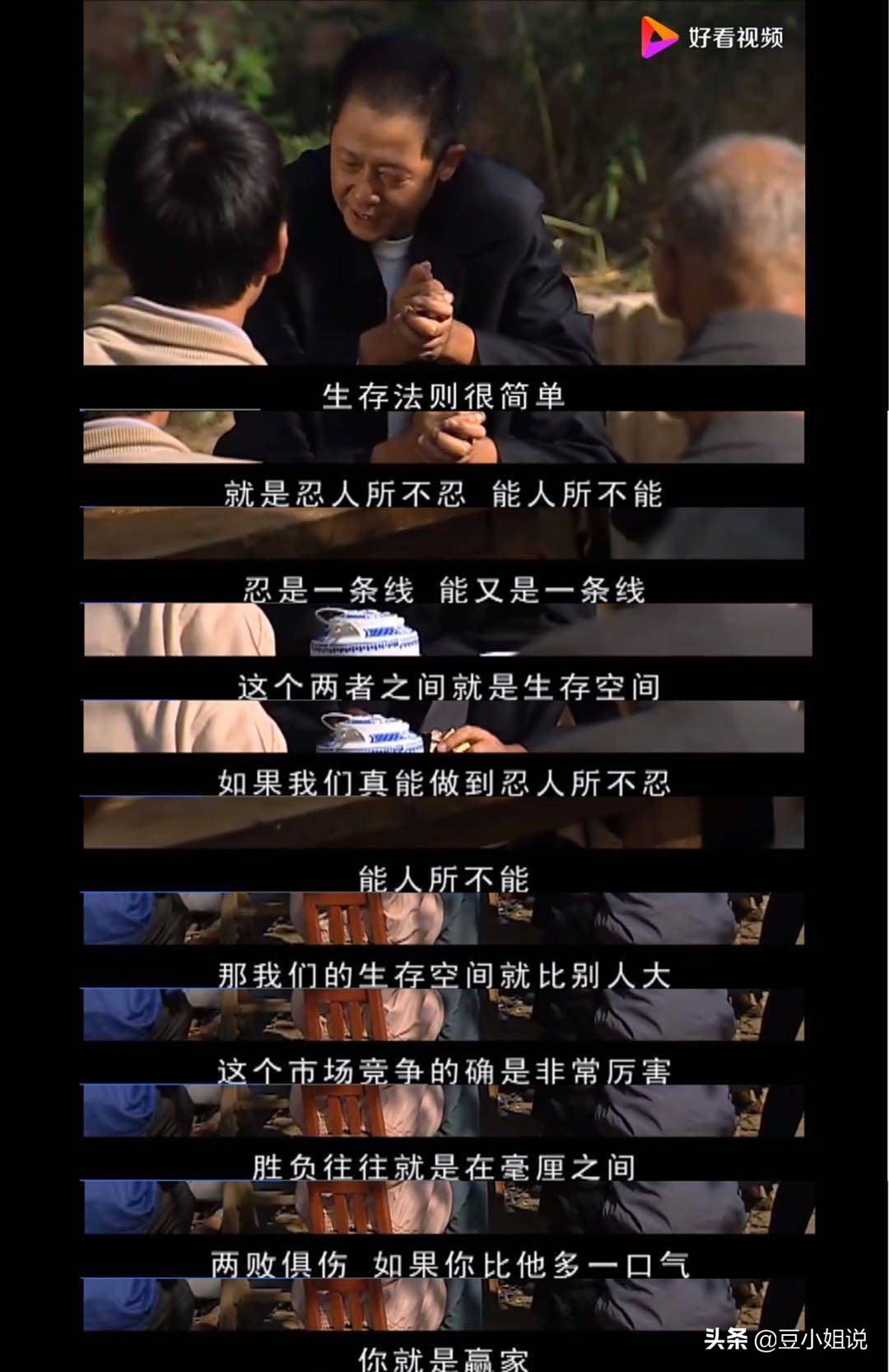 遥远的救世主豆瓣评分,遥远的救世主正版原著电子书天道