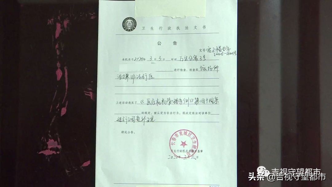 公寓做双眼皮效果好吗,私人公寓做的双眼皮失败了