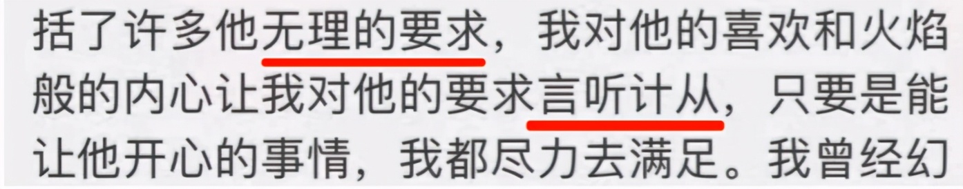 马思纯一谈恋爱，全世界都在劝分