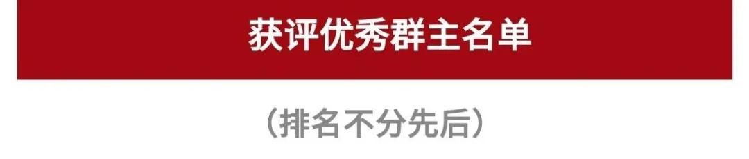 喜讯！在这场全省交流会上，邯郸作典型发言
