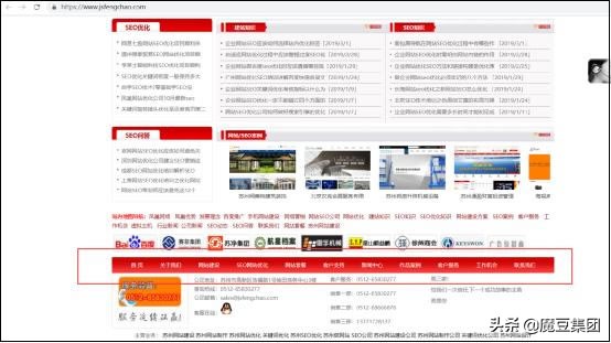 网络优化seo途径有哪些,网络seo优化知识