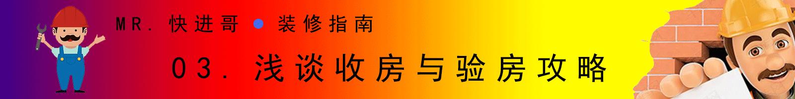 开发商先收房再验房到哪里投诉,开发商要求先签字后验房该怎么办
