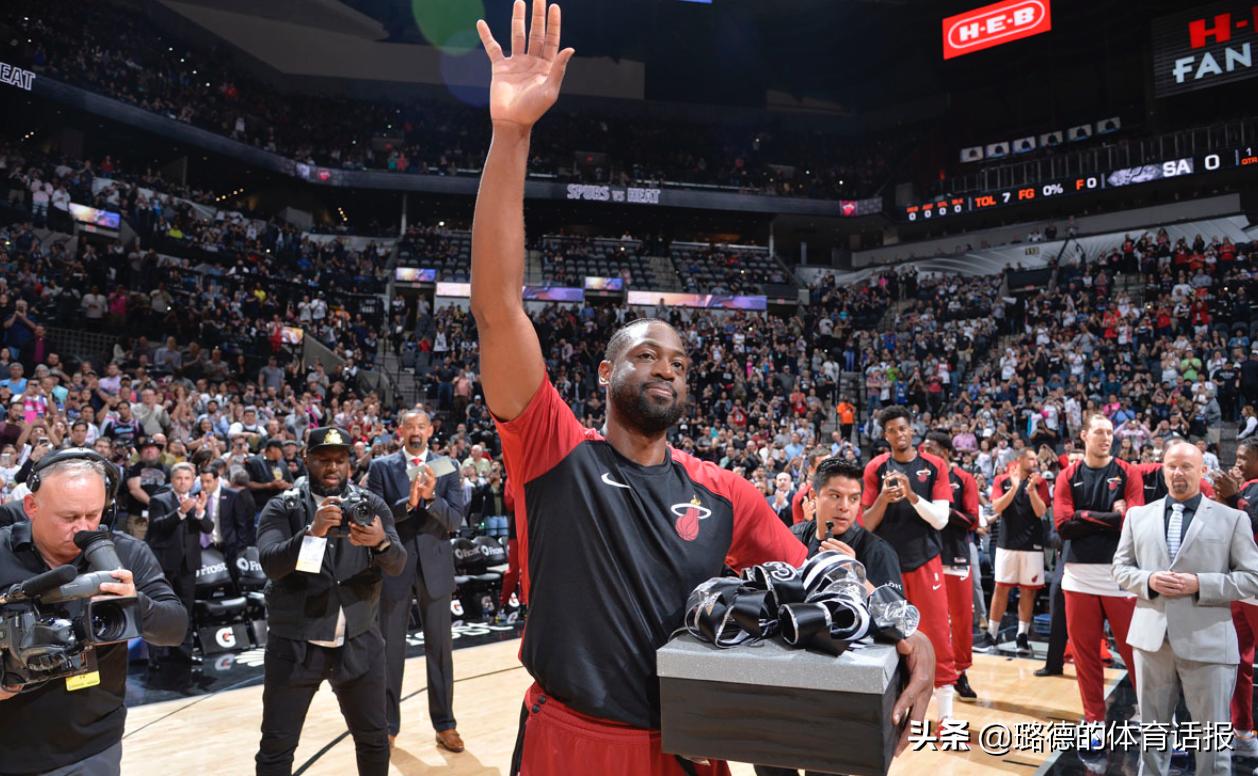 致敬视频+球衣礼盒！赛后球衣交换很暖心，但马刺深爱着韦德