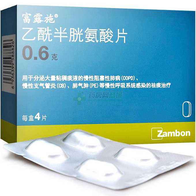 化痰用糜蛋白酶好还是氨溴索,比氨溴索更好的化痰药半胱氨酸