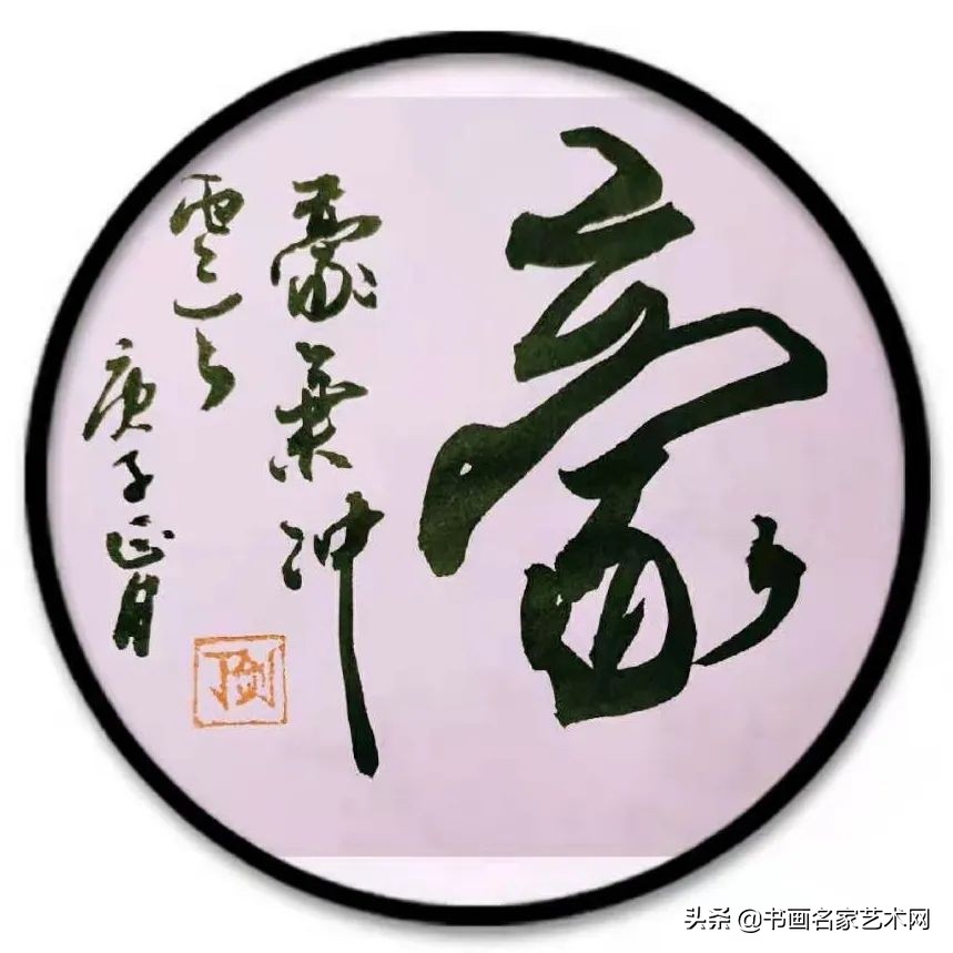 丁建祥书法作品欣赏,丁建祥书法100幅