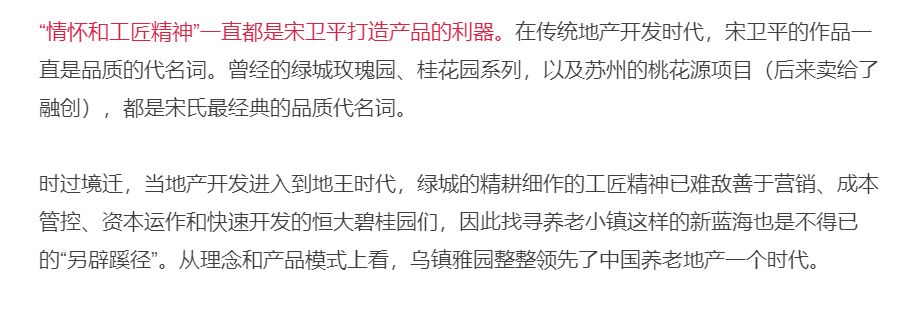 乌镇绿城雅园旅游攻略,乌镇国际文旅度假区