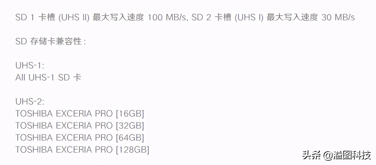 存储卡怎样选择,存储卡分几种类型怎么选