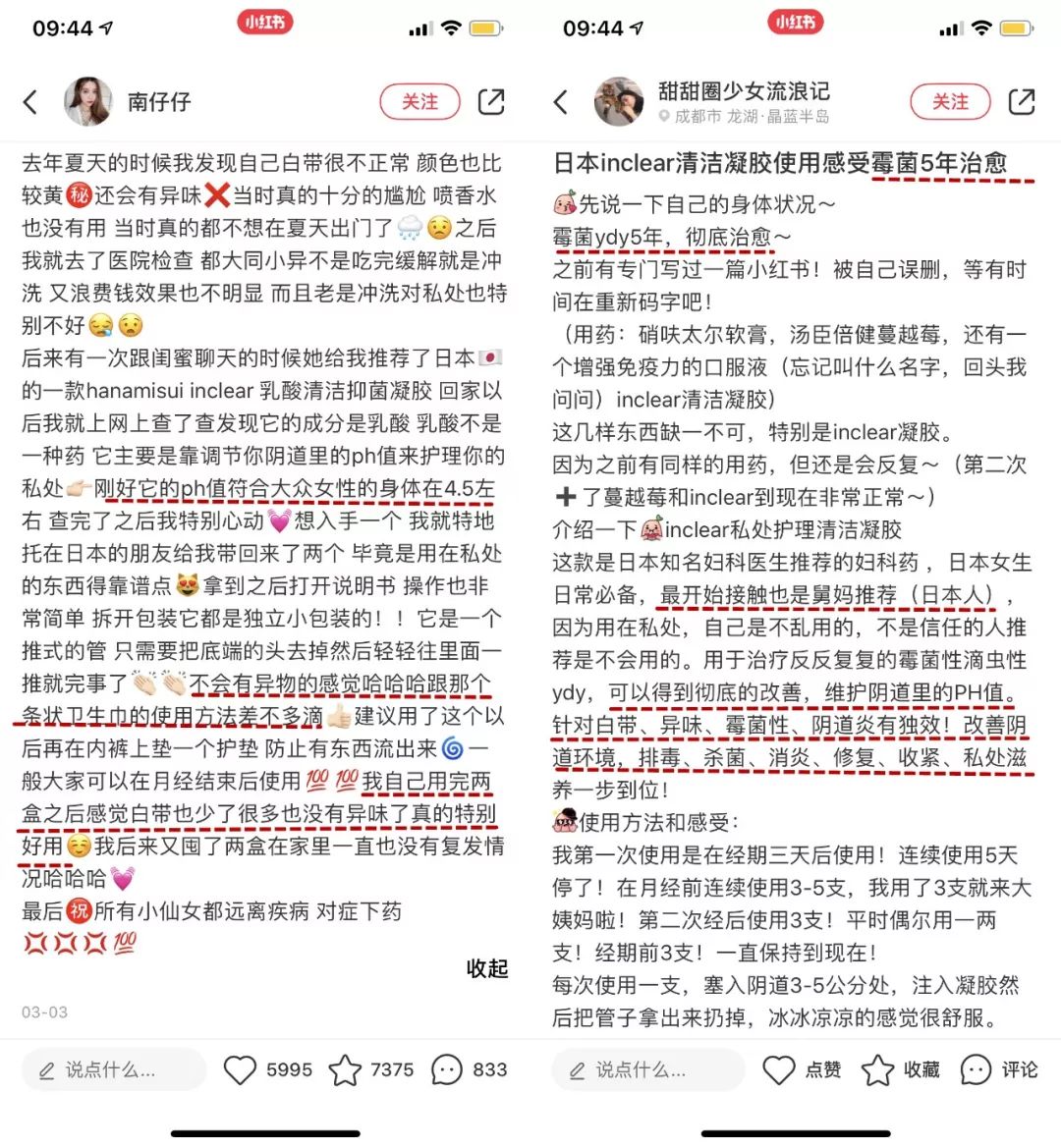 香港九价哪里正规 (香港宫颈癌疫苗9价水货)