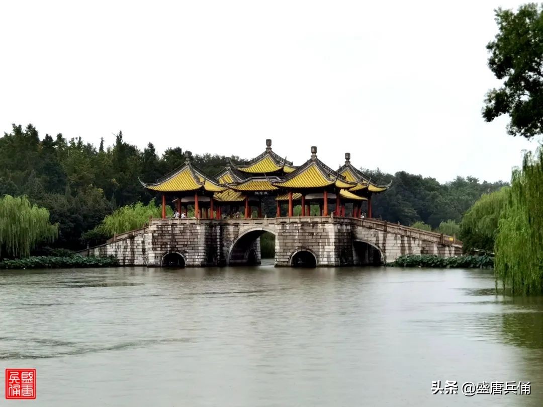 扬州｜垂杨不断接残芜，雁齿红桥俨画图