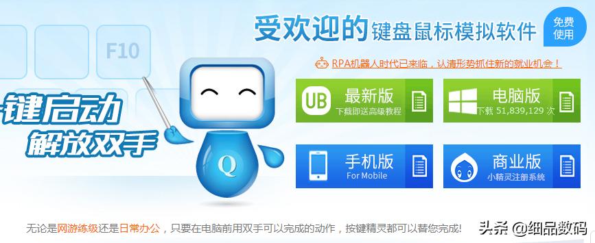 写脚本神器,编写脚本神器