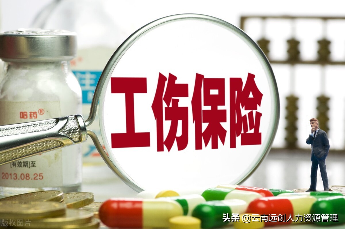 工伤鉴定去哪里了解,工伤鉴定流程详细步骤专业团队