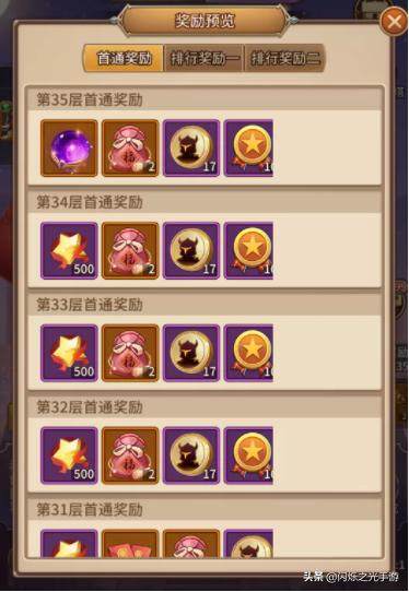 怎样爬塔,爬塔新手攻略