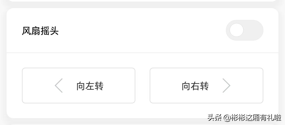 风扇到底要不要选直流变频的,美的的随温变直流变频风扇怎么样