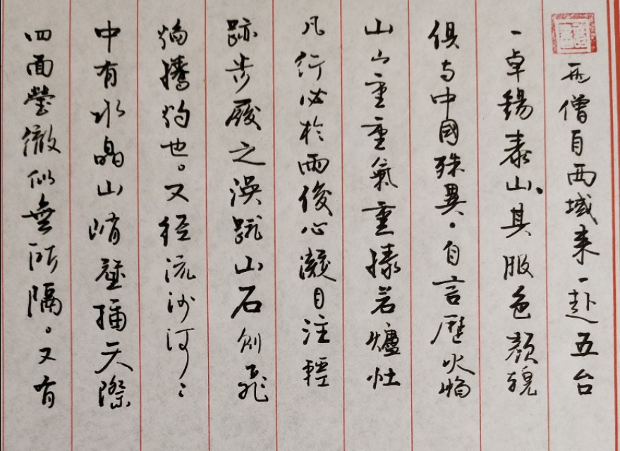 蒲松龄聊斋志异狐妖篇,蒲松龄与聊斋志异的传说