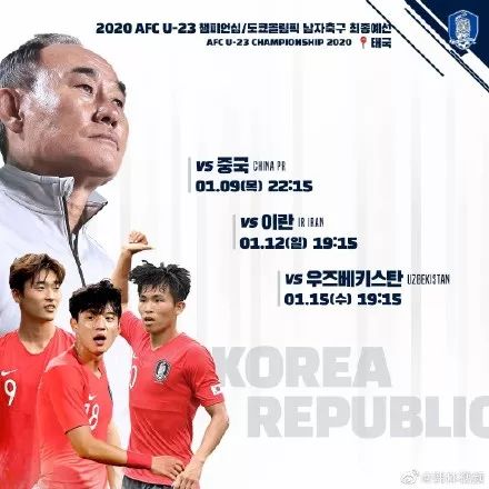 国奥小组赛出线几个队,国奥战胜马来西亚吗