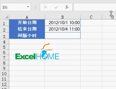 9个excel小技巧提高工作效率,excel技巧大全时间轴