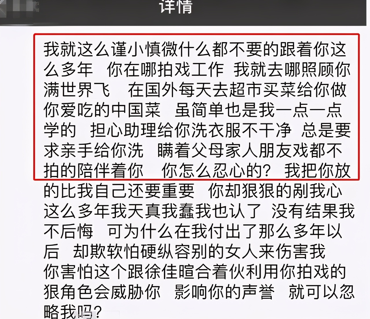 郭采洁对喜宝的评价,郭采洁是演喜宝的吗