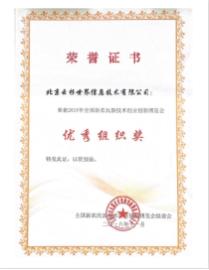 美菜网十周年,2023美菜网现在咋样了