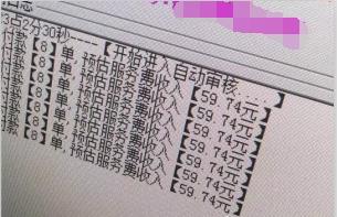 淘宝团长挣钱吗,淘宝挂机项目怎么做