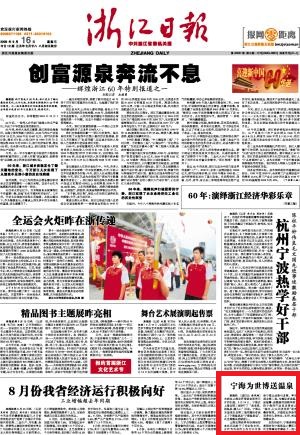 旅游策划公司,策划中国