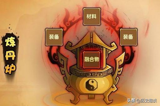 仙丹没炼成，炼成了催命丹