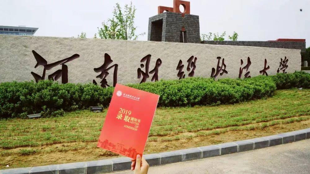 学金融去苏州怎么样,学金融可以去什么地方工作