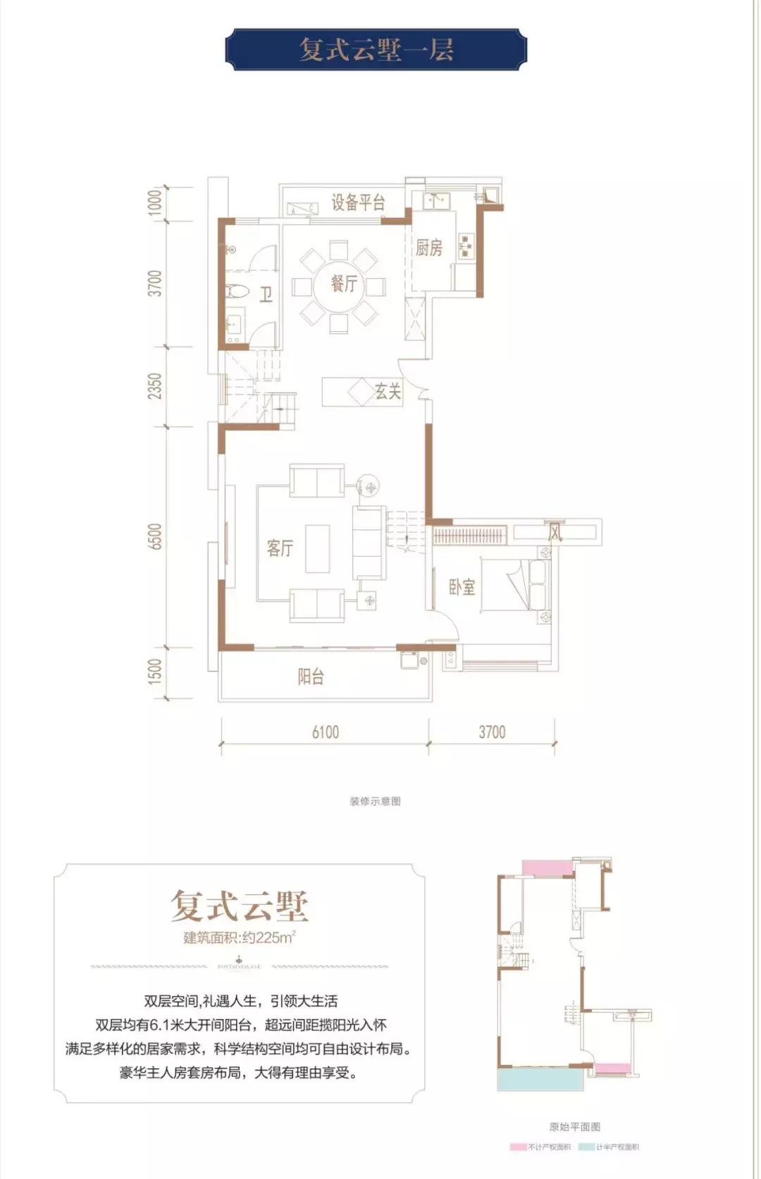 长沙新房跌得最惨的楼盘,长沙跌价最狠的三个楼盘
