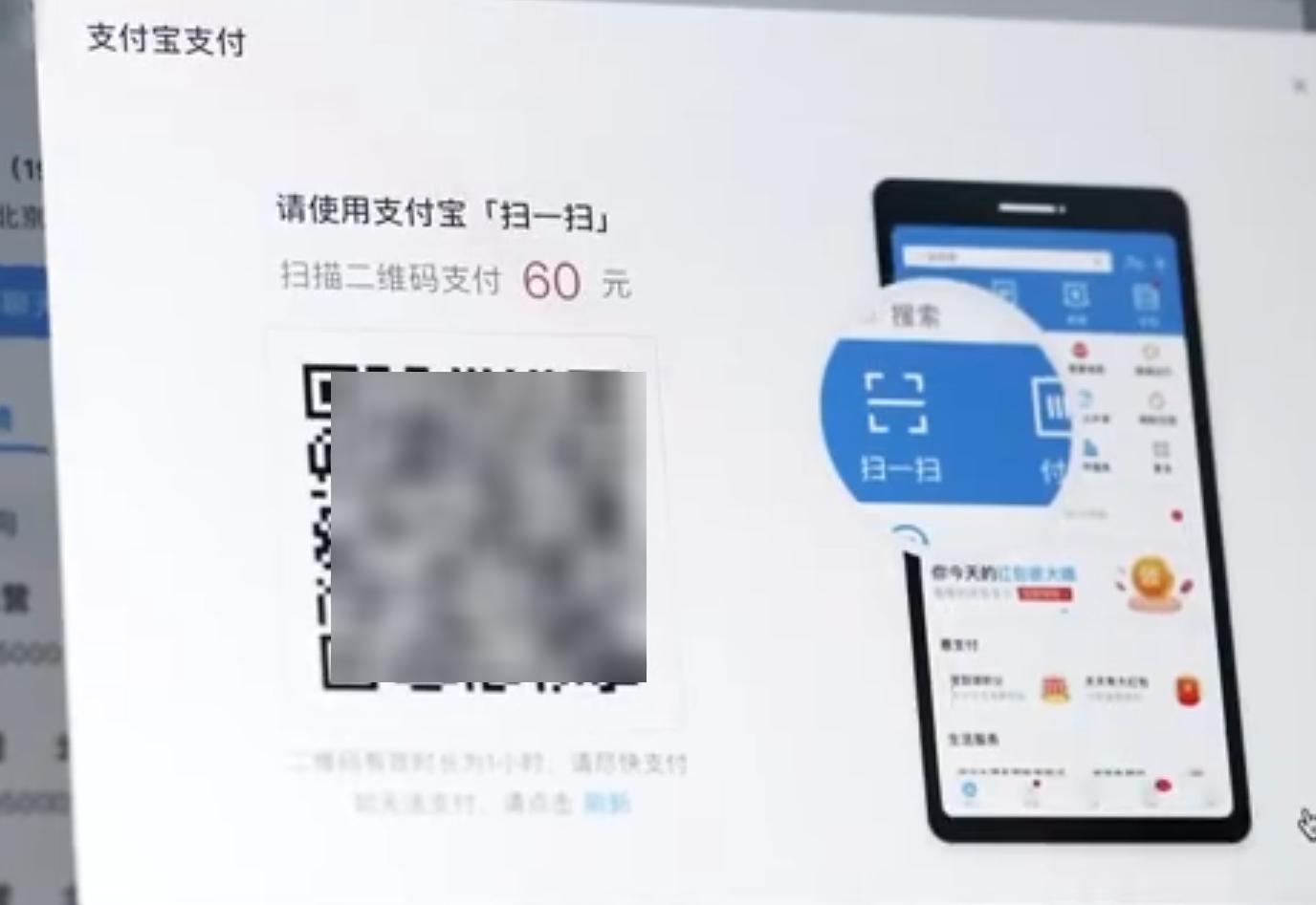 315曝光的app有什么用,315点名批评的app都有哪些