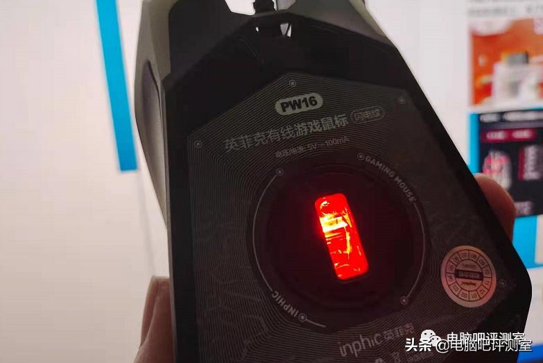 英菲克50块左右的鼠标,十五块钱的英菲克鼠标
