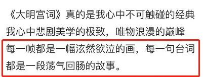 如今的国产剧经典台词,如今国产剧经典台词