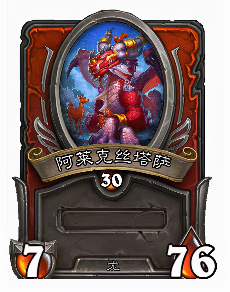 《炉石传说》一个攻略让你上到7200以上，佣兵战纪pvp最强套路