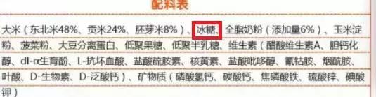 如何正确选择婴儿米粉,米粉应该怎么选新手妈妈必看