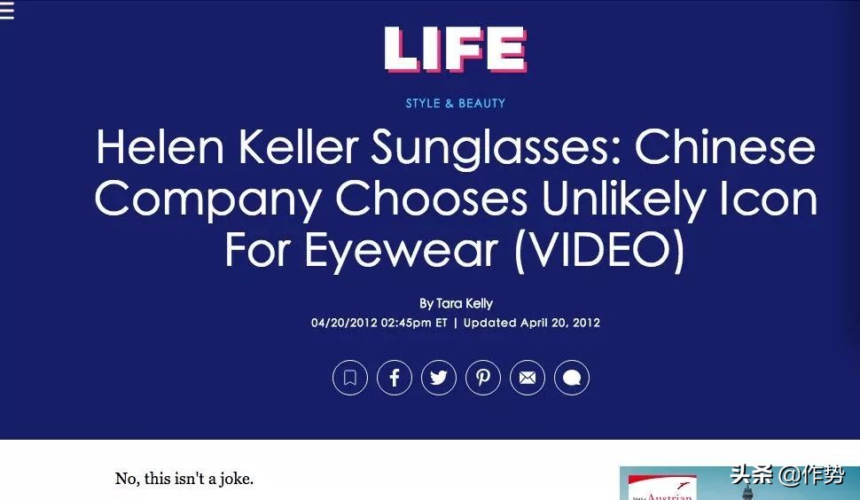 国产最有性价比的眼镜,国产好的眼镜有哪些