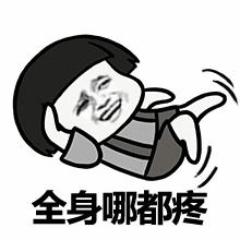 谁说生了孩子就不会痛经,谁说生完孩子姨妈不疼了