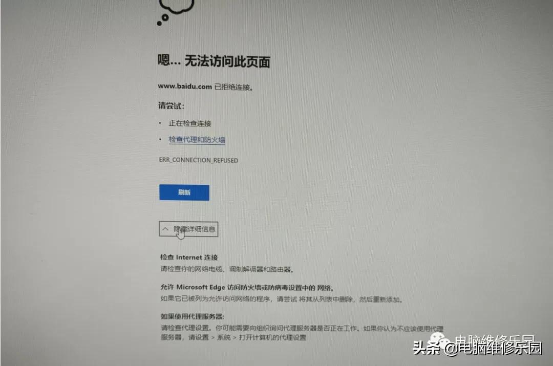 路由器手机能上网电脑上不了网,电脑有网手机没网原因