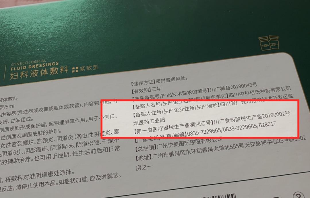 故意打擦边球散布不实信息,打擦边球的低俗广告如何认定