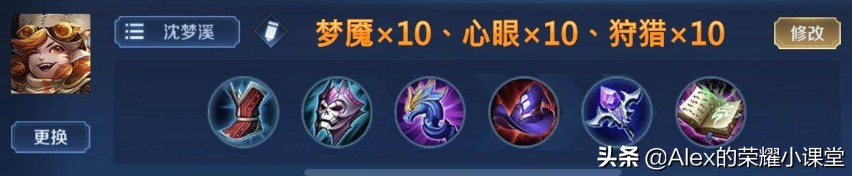 王者荣耀最强五大上单出装和铭文,王者荣耀中路法师推荐及铭文出装