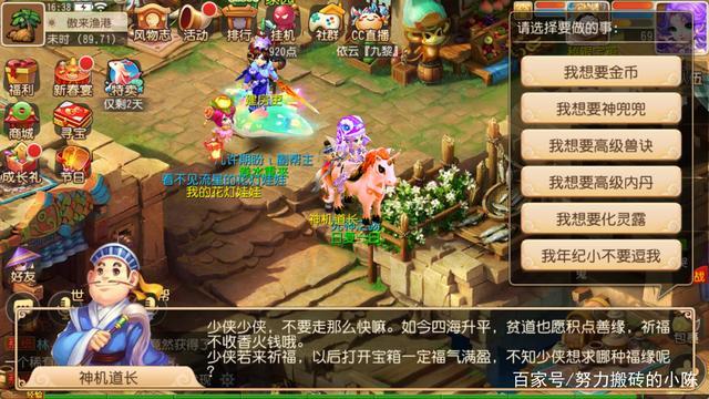 梦幻西游手游怎么挣仙玉,梦幻西游一仙玉多少金币