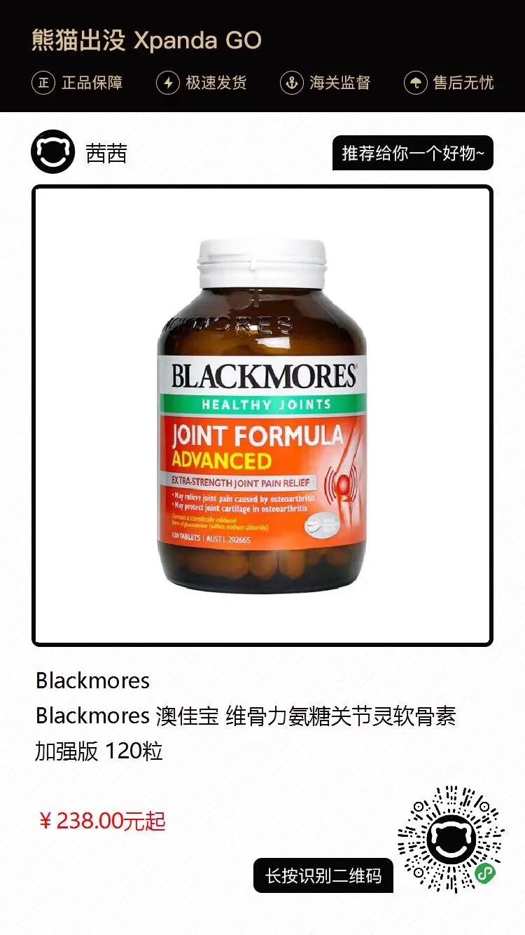 澳洲最大药房重磅推荐,澳洲大药房特效药